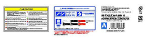 AOSHIMA 03039 Toyota Crown Grs180 Tokyo Police Car 1/24 Scale Pre-Painted Kit- Japan Figure Store - #1 Bring To You The Best Japanese Goods