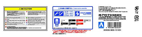 AOSHIMA 03039 Toyota Crown Grs180 Tokyo Police Car 1/24 Scale Pre-Painted Kit- Japan Figure Store - #1 Bring To You The Best Japanese Goods