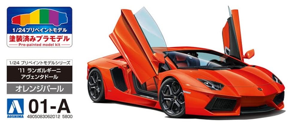 AOSHIMA Pre-Painted 1/24 Lamborghini Aventador '11 Orange Pearl Plastic Model- Japan Figure Store - #1 Bring To You The Best Japanese Goods