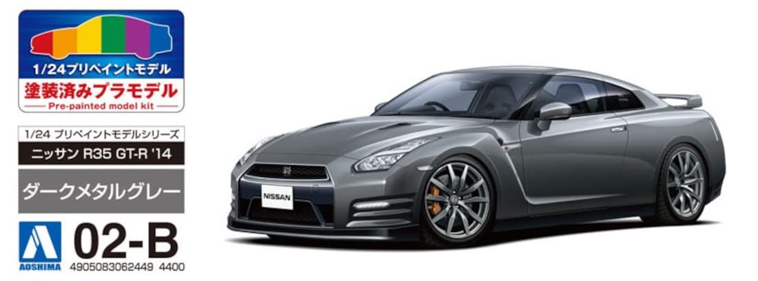 AOSHIMA Pre-Painted 1/24 Nissan R35 Gt-R '14 Dark Metal Gray Plastic Model- Japan Figure Store - #1 Bring To You The Best Japanese Goods