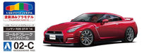 AOSHIMA Pre-Painted 1/24 Nissan R35 Gt-R '14 Gold Flake Red Pearl Plastic Model- Japan Figure Store - #1 Bring To You The Best Japanese Goods