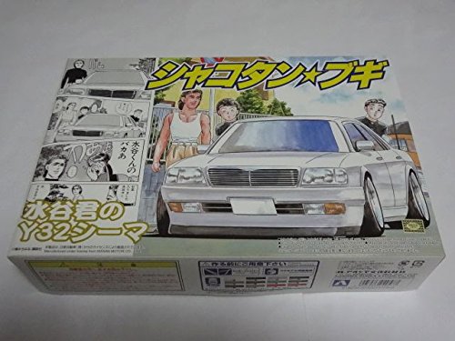 AOSHIMA 40577 Shakotan Boogie Mizutani'S Y32 Cima 1/24 Scale Kit- Japan Figure Store - #1 Bring To You The Best Japanese Goods
