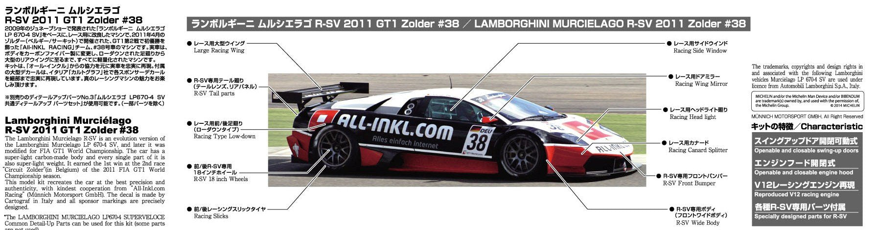 AOSHIMA 07143 Lamborghini Murcielago R-Sv 2011 Gt1 Zolder #38 1/24 Scale Kit- Japan Figure Store - #1 Bring To You The Best Japanese Goods