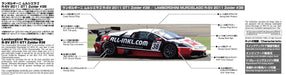 AOSHIMA 07143 Lamborghini Murcielago R-Sv 2011 Gt1 Zolder #38 1/24 Scale Kit- Japan Figure Store - #1 Bring To You The Best Japanese Goods