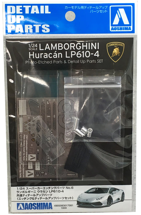 AOSHIMA 17081 Lamborghini Huracan Detail Up Parts Set 1/24 Scale- Japan Figure Store - #1 Bring To You The Best Japanese Goods