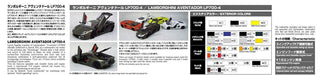 AOSHIMA 01424 Lamborghini Aventador Lp700-4 1/24 Scale Kit- Japan Figure Store - #1 Bring To You The Best Japanese Goods