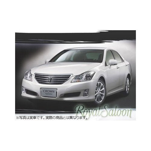 AOSHIMA 43691 Toyota Crown 3.0 Royal Saloon Grs202 2008 1/24 Scale Kit- Japan Figure Store - #1 Bring To You The Best Japanese Goods