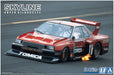 AOSHIMA The Model Car 1/24 Nissan Kdr30 Skyline Super Silhouette '82 Plastic Model- Japan Figure Store - #1 Bring To You The Best Japanese Goods