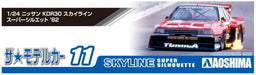 AOSHIMA The Model Car 1/24 Nissan Kdr30 Skyline Super Silhouette '82 Plastic Model- Japan Figure Store - #1 Bring To You The Best Japanese Goods