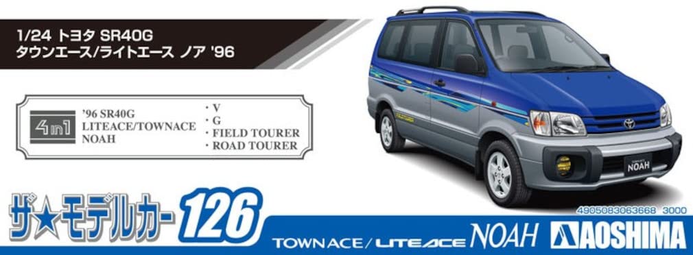 AOSHIMA The Model Car 1/24 Toyota Sr40G Townace / Liteace Noah Plastic Model- Japan Figure Store - #1 Bring To You The Best Japanese Goods