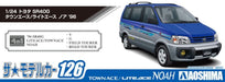 AOSHIMA The Model Car 1/24 Toyota Sr40G Townace / Liteace Noah Plastic Model- Japan Figure Store - #1 Bring To You The Best Japanese Goods