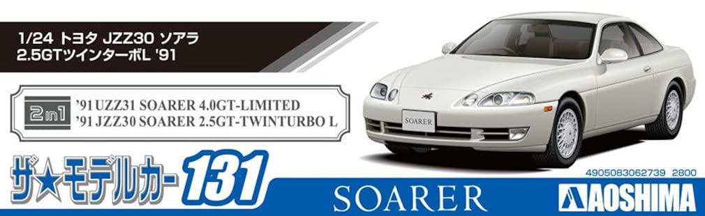 AOSHIMA The Model Car 1/24 Toyota Jzz30 Soarer 2.5Gt-Twinturbo L '91 Plastic Model- Japan Figure Store - #1 Bring To You The Best Japanese Goods