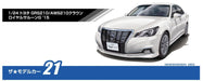 AOSHIMA 50804 The Model Car 21 Toyota Grs210/Aws210 Crown Loyalsaloon G '15 1/24 Scale Kit- Japan Figure Store - #1 Bring To You The Best Japanese Goods