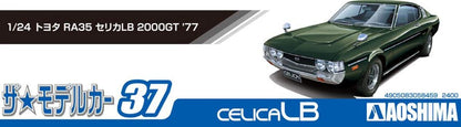 AOSHIMA The Model Car 1/24 Toyota Ra35 Celica Lb 2000Gt '77 Plastic Model- Japan Figure Store - #1 Bring To You The Best Japanese Goods