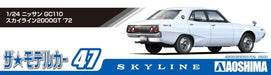 AOSHIMA The Model Car 1/24 Nissan Gc110 Skyline 2000Gt '72 Plastic Model- Japan Figure Store - #1 Bring To You The Best Japanese Goods