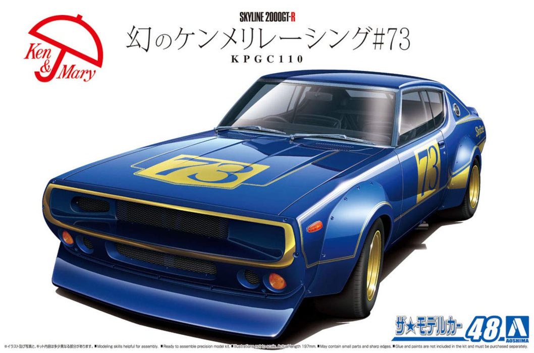 Aoshima Bunka Kyozai 1/24 The Model Car Series No.48 Nissan Kpgc110 Phantom Kenmeri Racing #73 Plastic Model- Japan Figure Store - #1 Bring To You The Best Japanese Goods