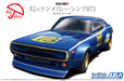 Aoshima Bunka Kyozai 1/24 The Model Car Series No.48 Nissan Kpgc110 Phantom Kenmeri Racing #73 Plastic Model- Japan Figure Store - #1 Bring To You The Best Japanese Goods