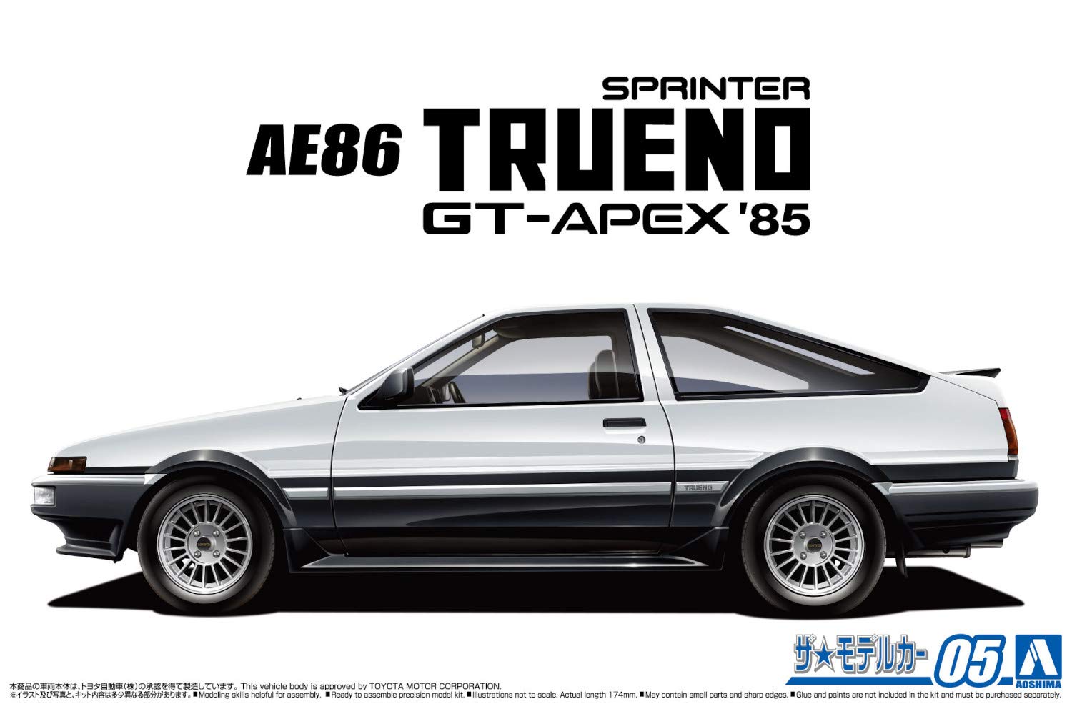AOSHIMA The Model Car 1/24 Toyota Ae86 Sprinter Trueno Gt-Apex '85 Plastic Model- Japan Figure Store - #1 Bring To You The Best Japanese Goods