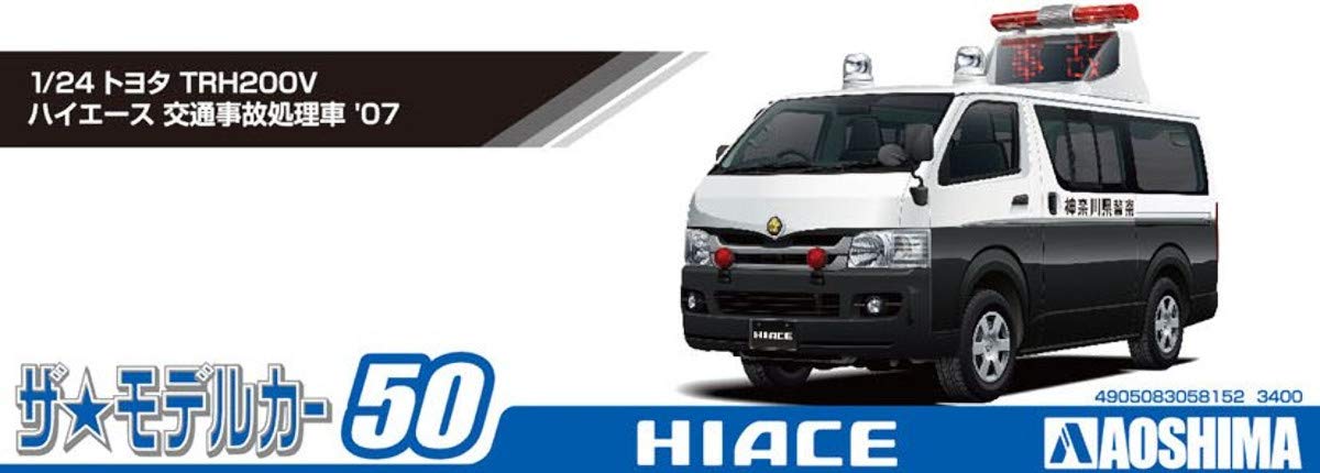 AOSHIMA 58152 The Model Car 50 Toyota Trh200V Hiace Accident Processing Car 2007 1/24 Scale Kit- Japan Figure Store - #1 Bring To You The Best Japanese Goods