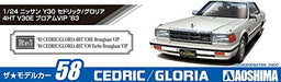 AOSHIMA 54789 The Model Car 58 Nissan Y30 Cedric/ Gloria 4Ht V30E 1/24 Scale Kit- Japan Figure Store - #1 Bring To You The Best Japanese Goods