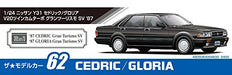 AOSHIMA 54833 The Model Car 62 Nissan Cedric/Gloria V20 Twin Custom 1/24 Scale- Japan Figure Store - #1 Bring To You The Best Japanese Goods