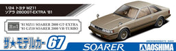 AOSHIMA The Model Car 1/24 Toyota Soarer Mz11 2800 Gt-Extra '81 Plastic Model- Japan Figure Store - #1 Bring To You The Best Japanese Goods