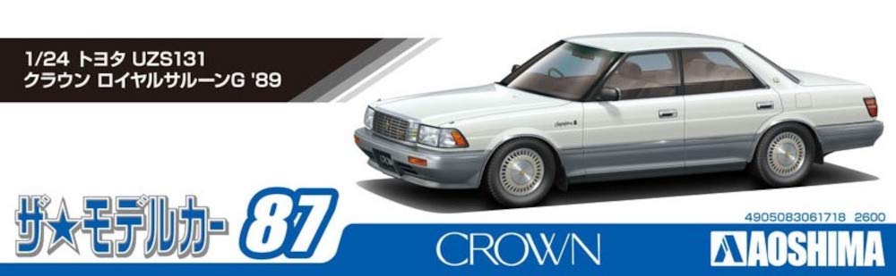 AOSHIMA The Model Car 1/24 Toyota Uzs131 Crown Royal Saloon G '89 Plastic Model- Japan Figure Store - #1 Bring To You The Best Japanese Goods