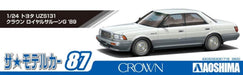 AOSHIMA The Model Car 1/24 Toyota Uzs131 Crown Royal Saloon G '89 Plastic Model- Japan Figure Store - #1 Bring To You The Best Japanese Goods