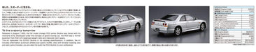 AOSHIMA The Model Car 1/24 Nissan Ecr33 Skyline Gts25T Type M '94 Plastic Model- Japan Figure Store - #1 Bring To You The Best Japanese Goods