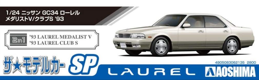 AOSHIMA The Model Car 1/24 Nissan Gc34 Laurel Medalist V/ Club S '93 Plastic Model- Japan Figure Store - #1 Bring To You The Best Japanese Goods