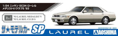 AOSHIMA The Model Car 1/24 Nissan Gc34 Laurel Medalist V/ Club S '93 Plastic Model- Japan Figure Store - #1 Bring To You The Best Japanese Goods