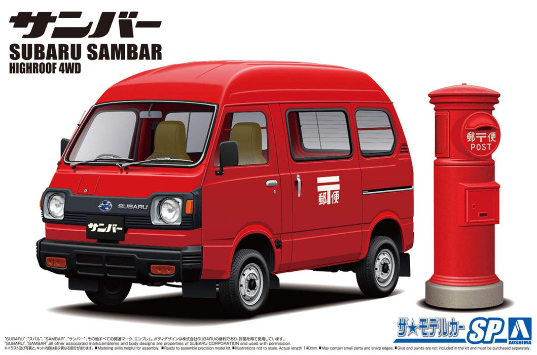 Aoshima Bunka Kyozai 1/24 The Model Car Series Sp Subaru K88 Sunbar High Roof 4Wd 1980 Mail Delivery Car Plastic Model- Japan Figure Store - #1 Bring To You The Best Japanese Goods
