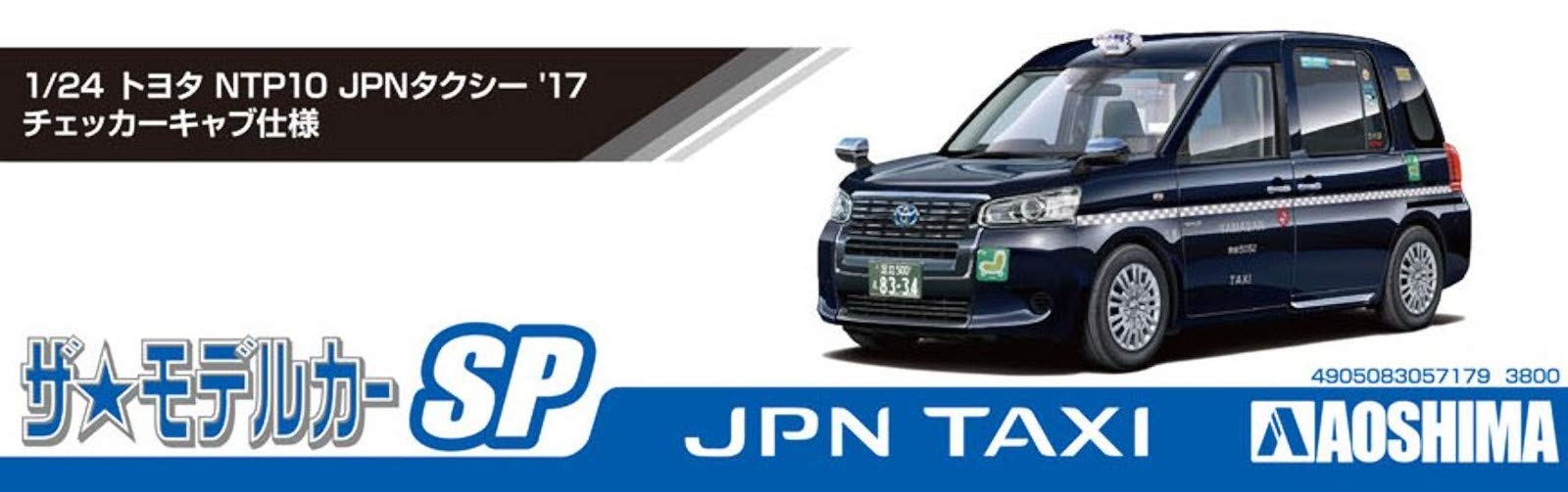 AOSHIMA 57179 The Model Car Sp Toyota Ntp10 Jpn Taxi '17 Checker Cab Ver.1/24 Scale Kit- Japan Figure Store - #1 Bring To You The Best Japanese Goods