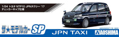 AOSHIMA 57179 The Model Car Sp Toyota Ntp10 Jpn Taxi '17 Checker Cab Ver.1/24 Scale Kit- Japan Figure Store - #1 Bring To You The Best Japanese Goods