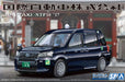 AOSHIMA 57162 The Model Car Sp Toyota Ntp10 Jpn Taxicab '17 Kokusai Motorcars Ver 1/24 Scale Kit- Japan Figure Store - #1 Bring To You The Best Japanese Goods