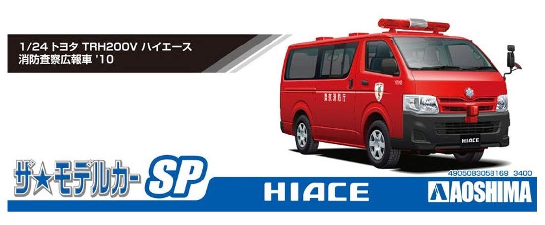 AOSHIMA 58169 The Model Car Sp Toyota Trh200V Hiace Fire Department '10 1/24 Scale Kit- Japan Figure Store - #1 Bring To You The Best Japanese Goods