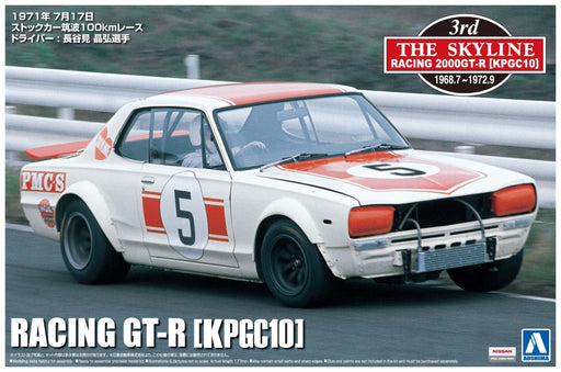 Aoshima Bunka Kyozai 1/24 The Skyline Series No.18 Nissan Skyline Ht 2000Gt-R Tsukuba 100Km Bib 5 Kpgc10 1971 Plastic Model- Japan Figure Store - #1 Bring To You The Best Japanese Goods