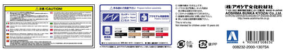 Aoshima Bunka Kyozai 1/24 The Skyline Series No.18 Nissan Skyline Ht 2000Gt-R Tsukuba 100Km Bib 5 Kpgc10 1971 Plastic Model- Japan Figure Store - #1 Bring To You The Best Japanese Goods