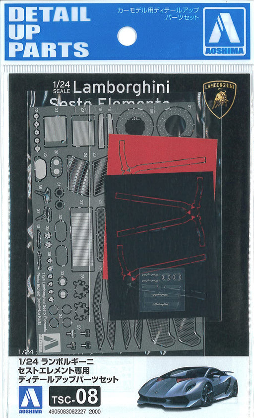 Aoshima Bunka Kyozai 1/24 The Supercar Series Detail Up Parts Tsc-08 Lamborghini Sesto Element Plastic Model Parts- Japan Figure Store - #1 Bring To You The Best Japanese Goods