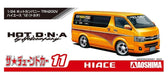 AOSHIMA 59487 Tuned Car No.11 Hot Company Trh200V Hiace '12 Toyota 1/24 Scale Kit- Japan Figure Store - #1 Bring To You The Best Japanese Goods