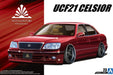 AOSHIMA 53546 Auto Couture Ucf21 Celsior Toyota 1/24 Scale Kit- Japan Figure Store - #1 Bring To You The Best Japanese Goods