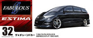 AOSHIMA 53638 Fablous Various Gsr50 Estima '06 Toyota 1/24 Scale Kit- Japan Figure Store - #1 Bring To You The Best Japanese Goods