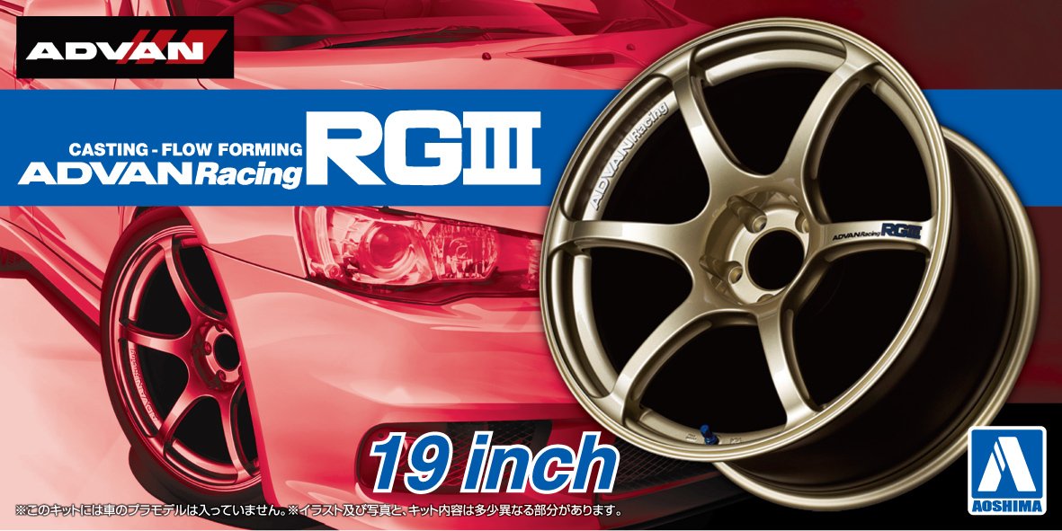 AOSHIMA Tuned Parts 1/24 Advan Racing Rg3 19Inch Tire & Wheel Set- Japan Figure Store - #1 Bring To You The Best Japanese Goods