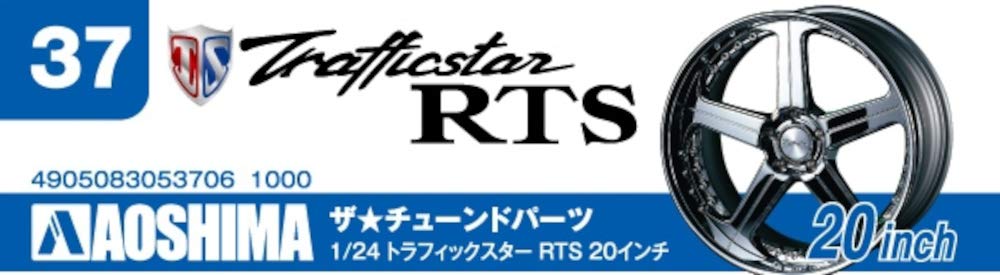 Aoshima Bunka Kyozai 1/24 The Tuned Parts Series No.37 Traffic Star Rts 20 Inch Plastic Model Parts- Japan Figure Store - #1 Bring To You The Best Japanese Goods