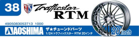 Aoshima Bunka Kyozai 1/24 The Tuned Parts Series No.38 Traffic Star Rtm 20 Inch Plastic Model Parts- Japan Figure Store - #1 Bring To You The Best Japanese Goods