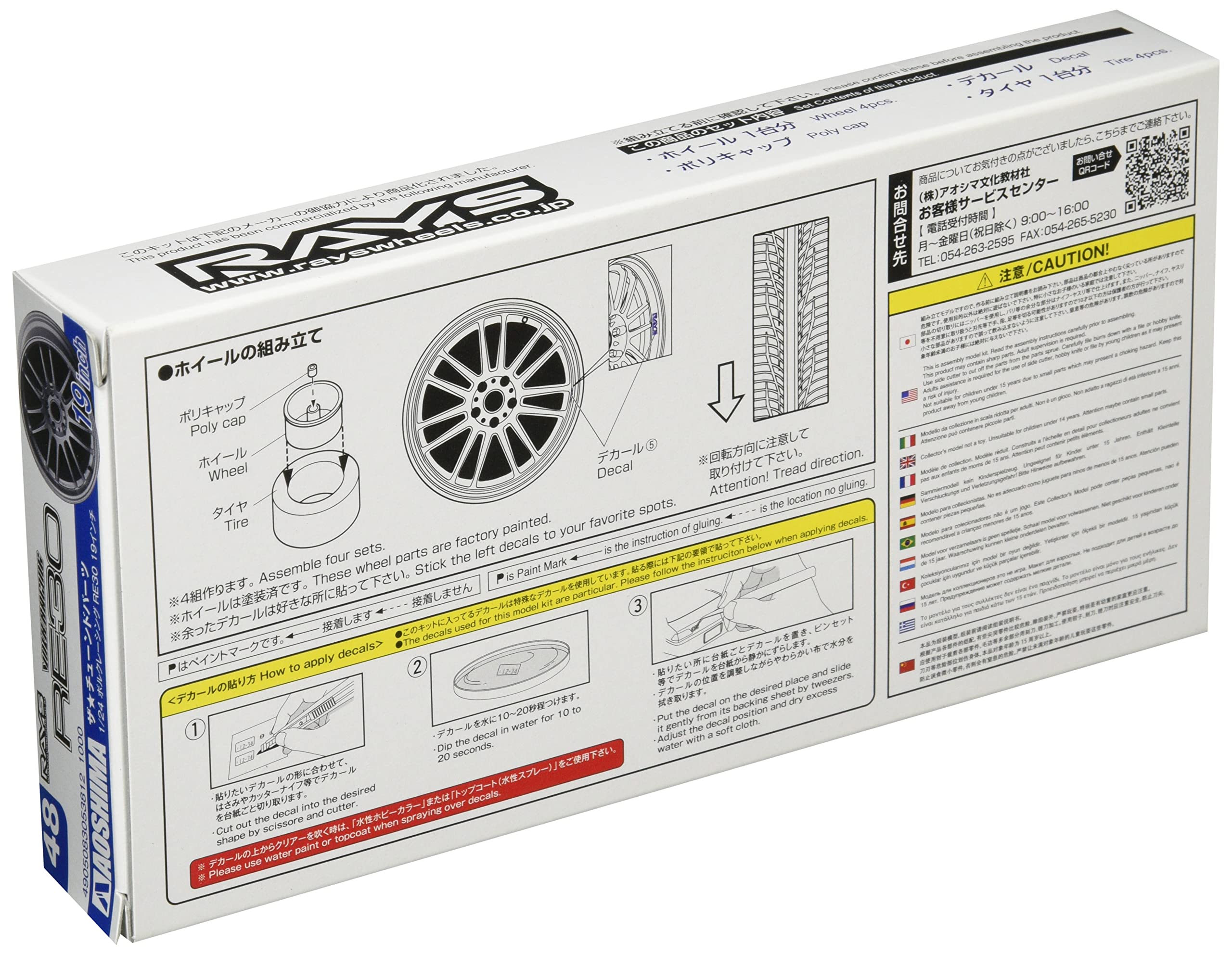 AOSHIMA Tuned Parts 1/24 Volk Racing Re30 19Inch Tire & Wheel Set- Japan Figure Store - #1 Bring To You The Best Japanese Goods