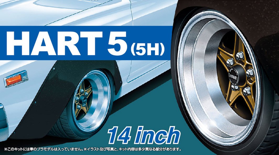 AOSHIMA 54369 Tuned Parts 65 1/24 Hart5 5H 14Inch Tire & Wheel Set- Japan Figure Store - #1 Bring To You The Best Japanese Goods