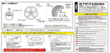 AOSHIMA 54369 Tuned Parts 65 1/24 Hart5 5H 14Inch Tire & Wheel Set- Japan Figure Store - #1 Bring To You The Best Japanese Goods