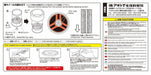 AOSHIMA Tuned Parts 1/24 Super Advan Racing Ver.2 19Inch Tire & Wheel Set- Japan Figure Store - #1 Bring To You The Best Japanese Goods