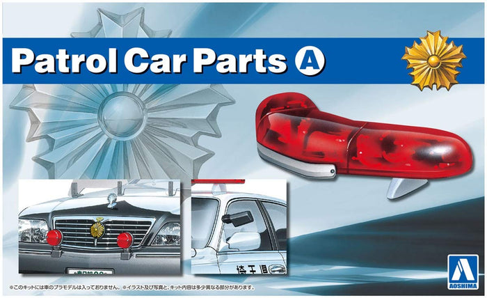 AOSHIMA The Tuned Car 1/24 Patrol Car Parts Set A Tire & Wheel Set- Japan Figure Store - #1 Bring To You The Best Japanese Goods